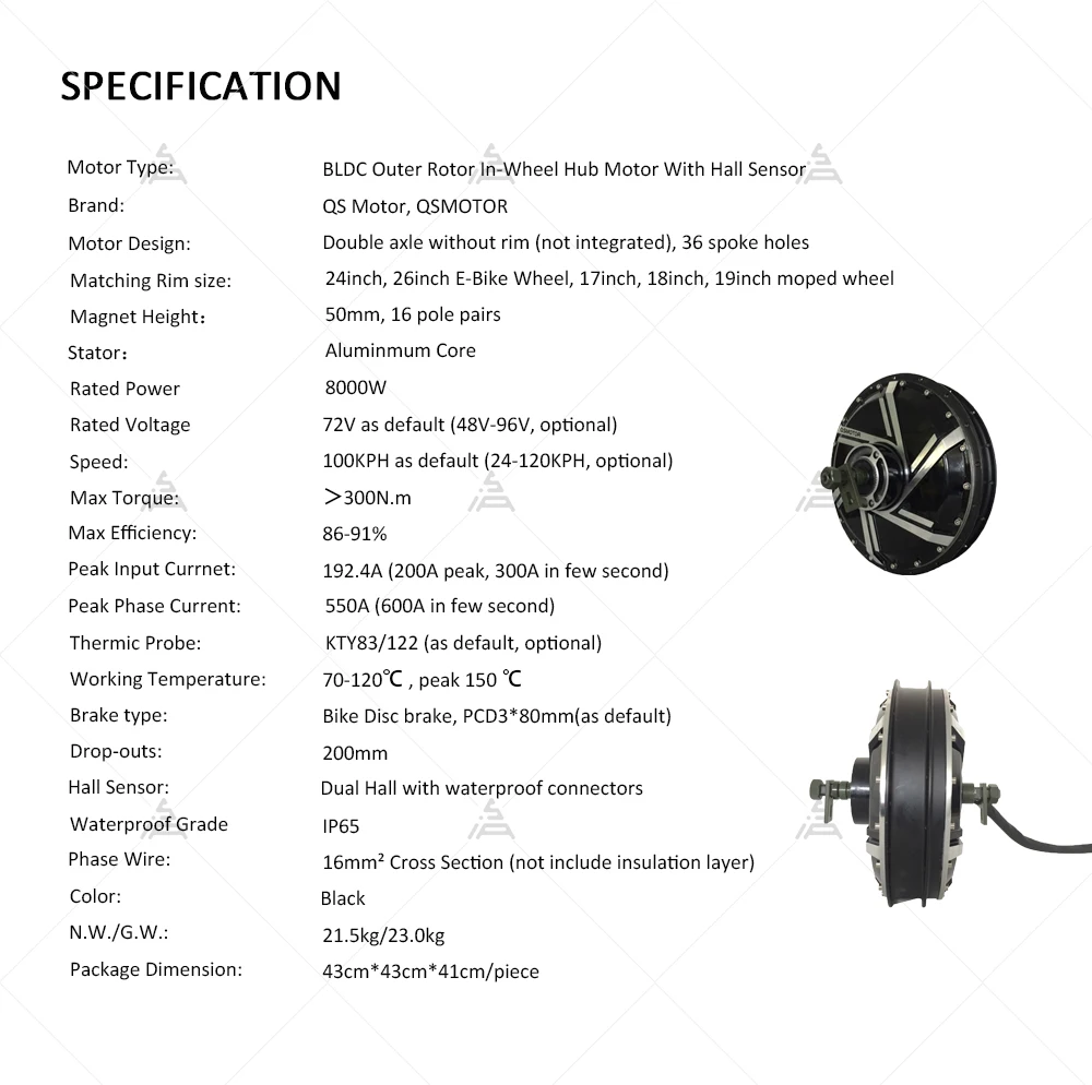 ชุดแปลงมอเตอร์ไฟฟ้าสำหรับมอเตอ - Qs273 Hub Motor 8000W 72V บทวิจารณ์และราคา